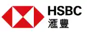 HSBC 滙豐銀行優惠券 